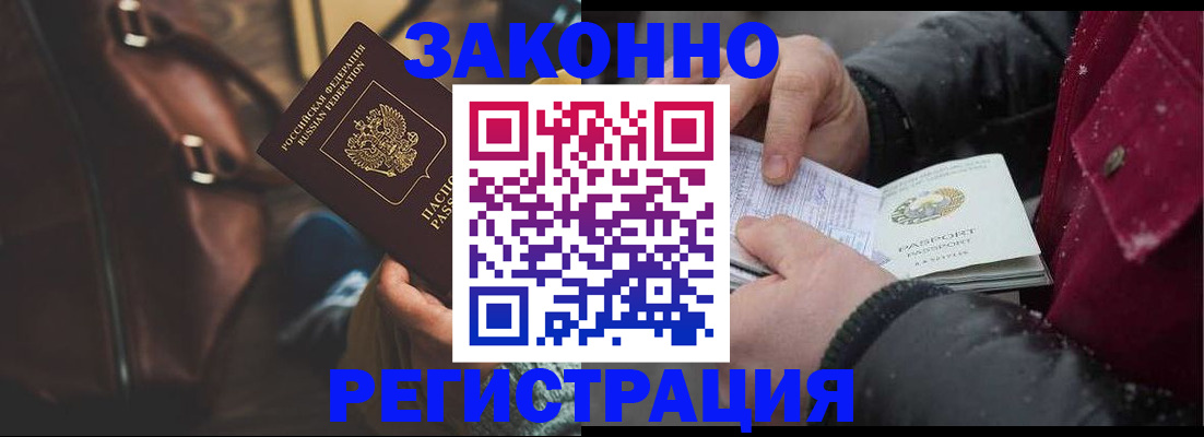 прописка для военкомата в Чайковском