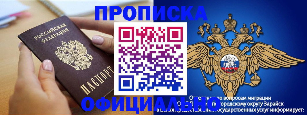 регистрация в Чайковском