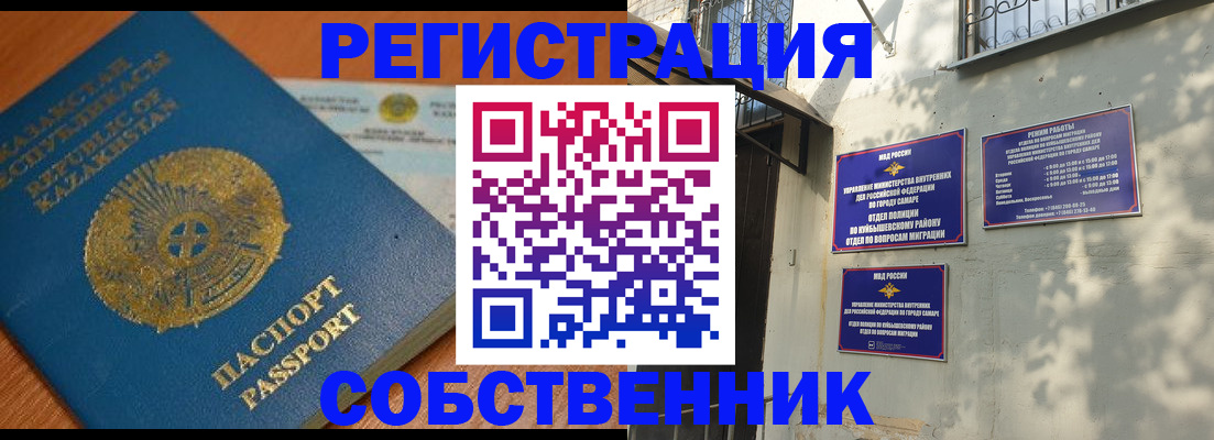 временная регистрация для всех в Чайковском