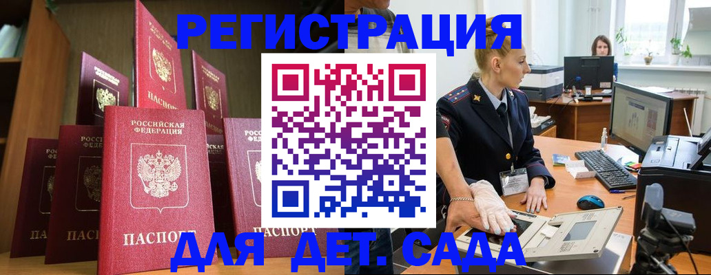 прописка для кредита в Чайковском
